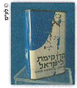 (בספר תמונות של כמה מדגלי העולם)